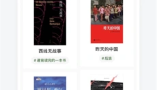 多抓鱼 截图