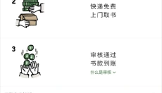 多抓鱼 截图