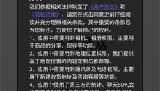 公路商店安卓版 截图