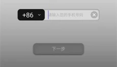 公路商店安卓版 截图