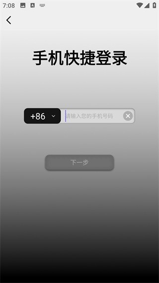 公路商店安卓版 公路商店安卓版