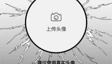 公路商店安卓版 截图