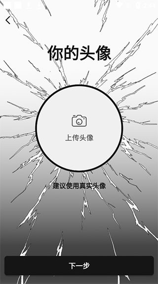 公路商店安卓版 公路商店安卓版