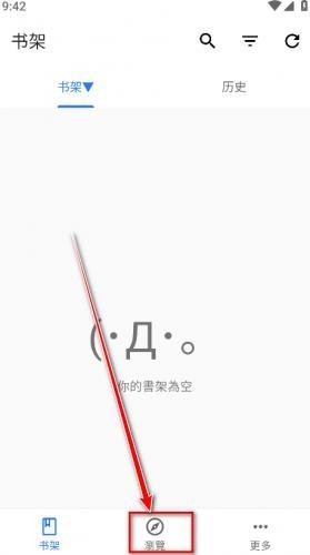 全是漫画免费版
