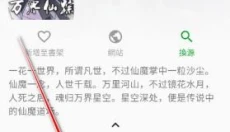 全是漫画免费版 截图