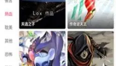 全是漫画免费版 截图