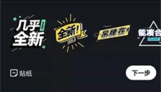闲鱼网 截图