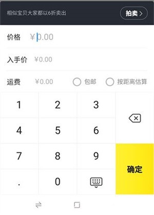 闲鱼网