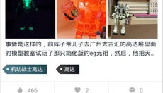 52TOYS 截图