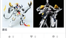 52TOYS 截图