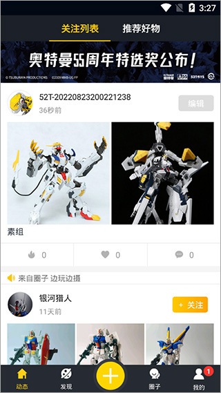 52TOYS