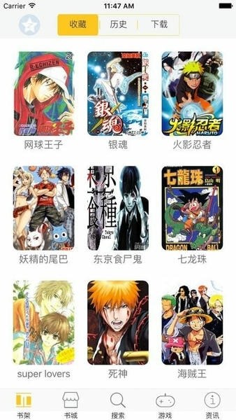 漫画屋免费版