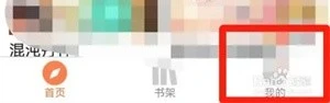 漫画屋免费版 截图