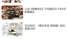 漫画屋免费版 截图