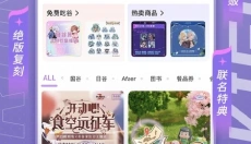 奇谷米app 截图