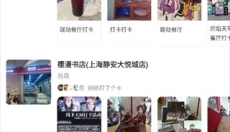 奇谷米app 截图