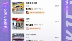 奇谷米app 截图
