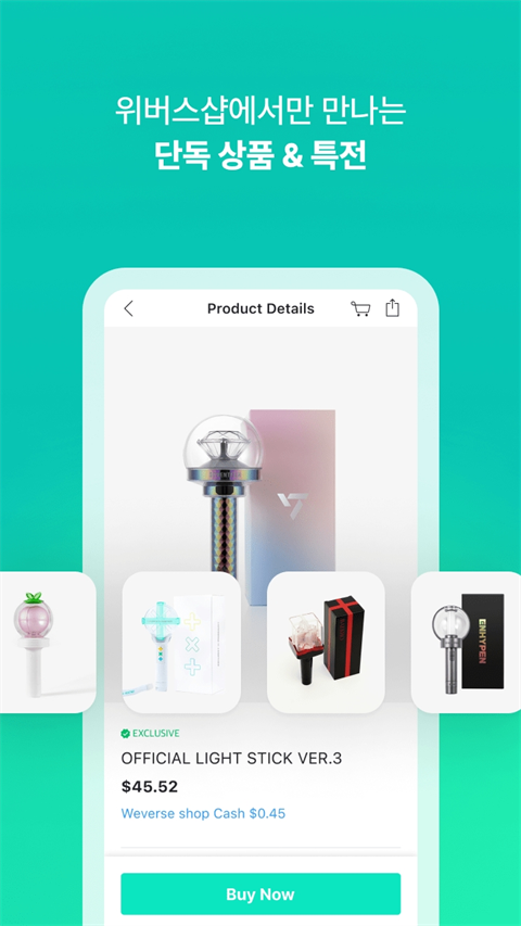 WeverseShop