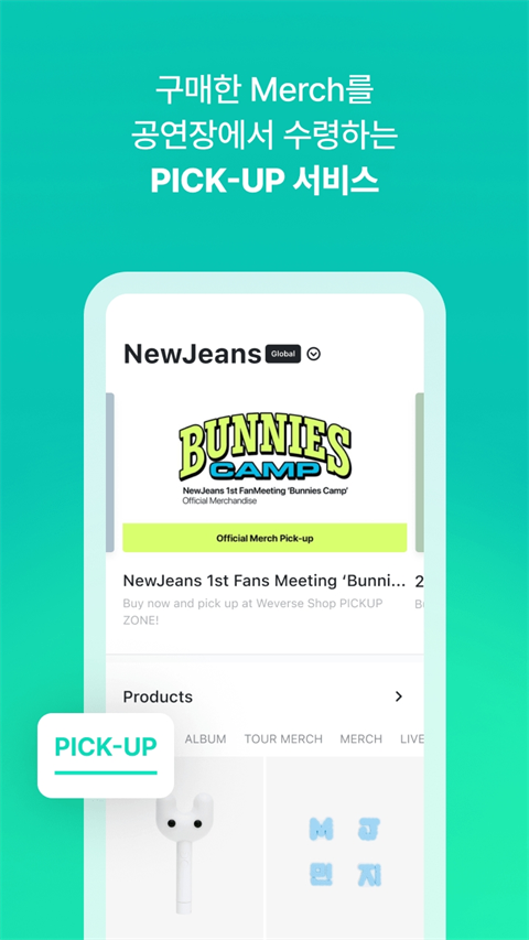 WeverseShop