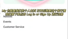 WeverseShop 截图