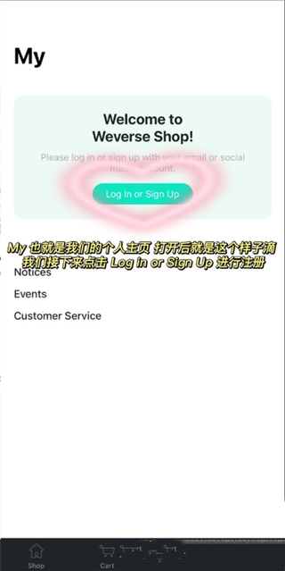 WeverseShop
