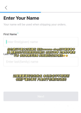 WeverseShop