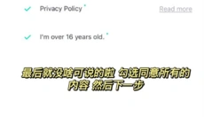 WeverseShop 截图