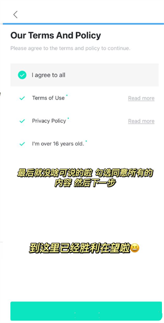 WeverseShop