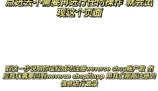 WeverseShop 截图