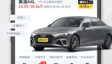 懂车帝旧版本 截图