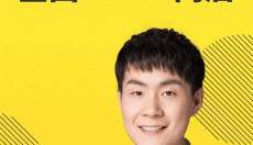 爱回收二手交易平台 截图