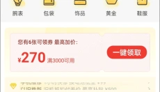 爱回收二手交易平台 截图