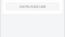 爱回收二手交易平台 截图