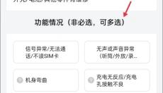 爱回收二手交易平台 截图