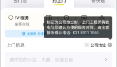 爱回收二手交易平台 截图