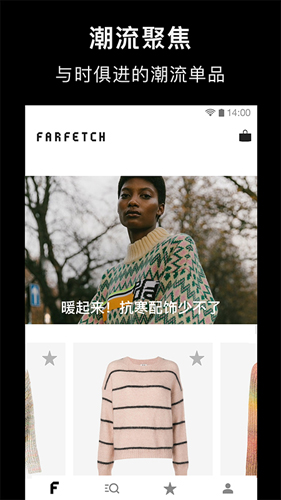 farfetch海淘