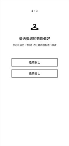 farfetch海淘