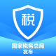 个人所得税新版