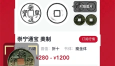 微拍堂 截图