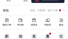 微拍堂 截图