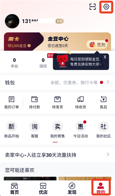 微拍堂