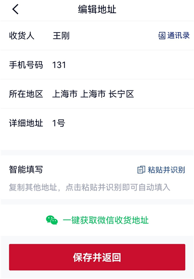 微拍堂