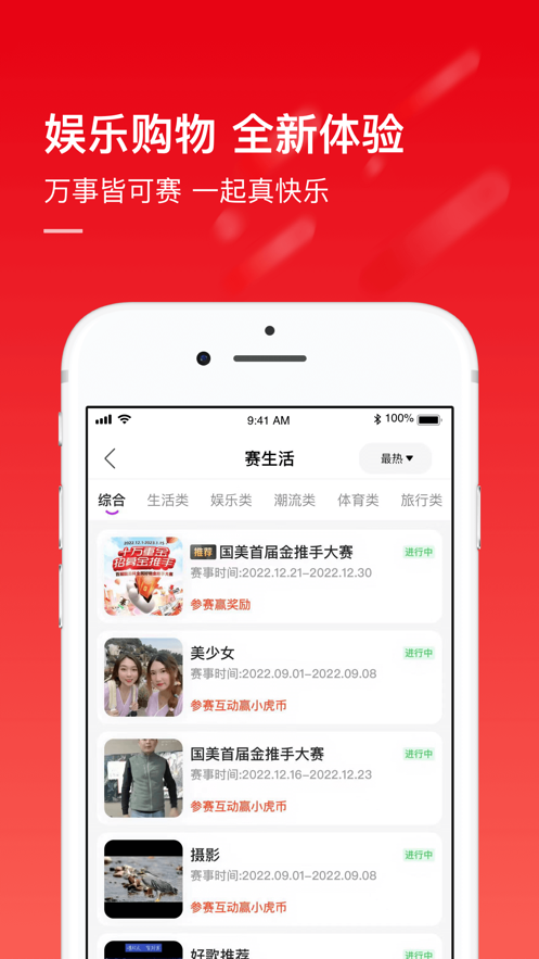 国美