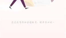 国美 截图