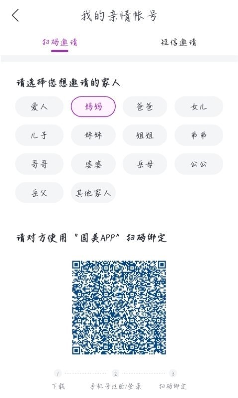 国美
