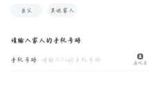 国美 截图