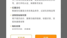 慢慢买 截图