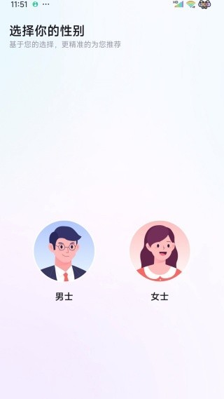 慢慢买下载安装最新版 慢慢买
