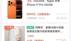 慢慢买 截图