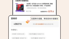 慢慢买 截图